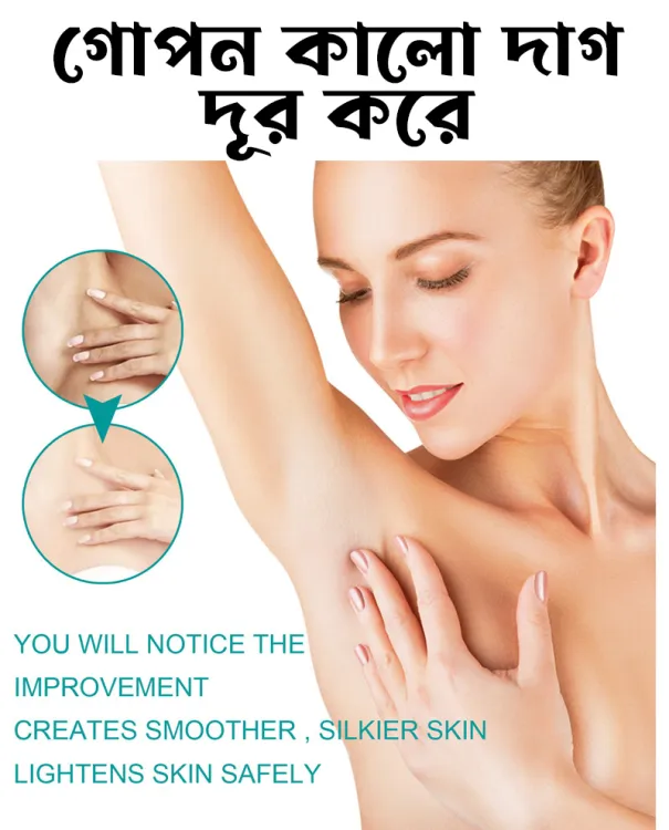 EELHOE Makes Brighter To Your Body And Posture Without Any Side Effect - Image 3