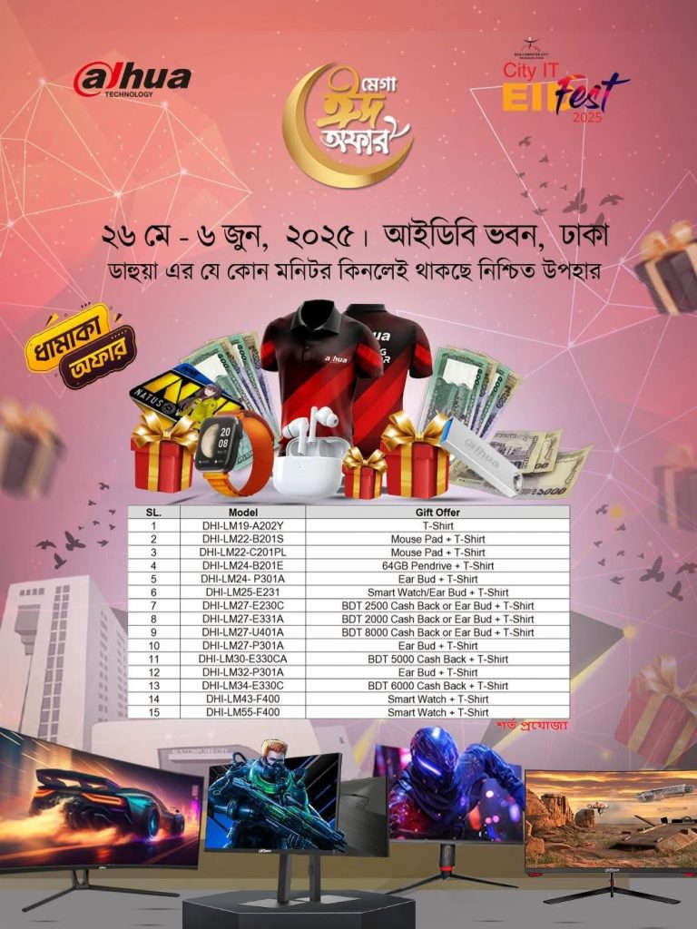 Best Computer Hub Dahua Brand Offer